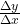 \frac{\Delta y}{\Delta x}